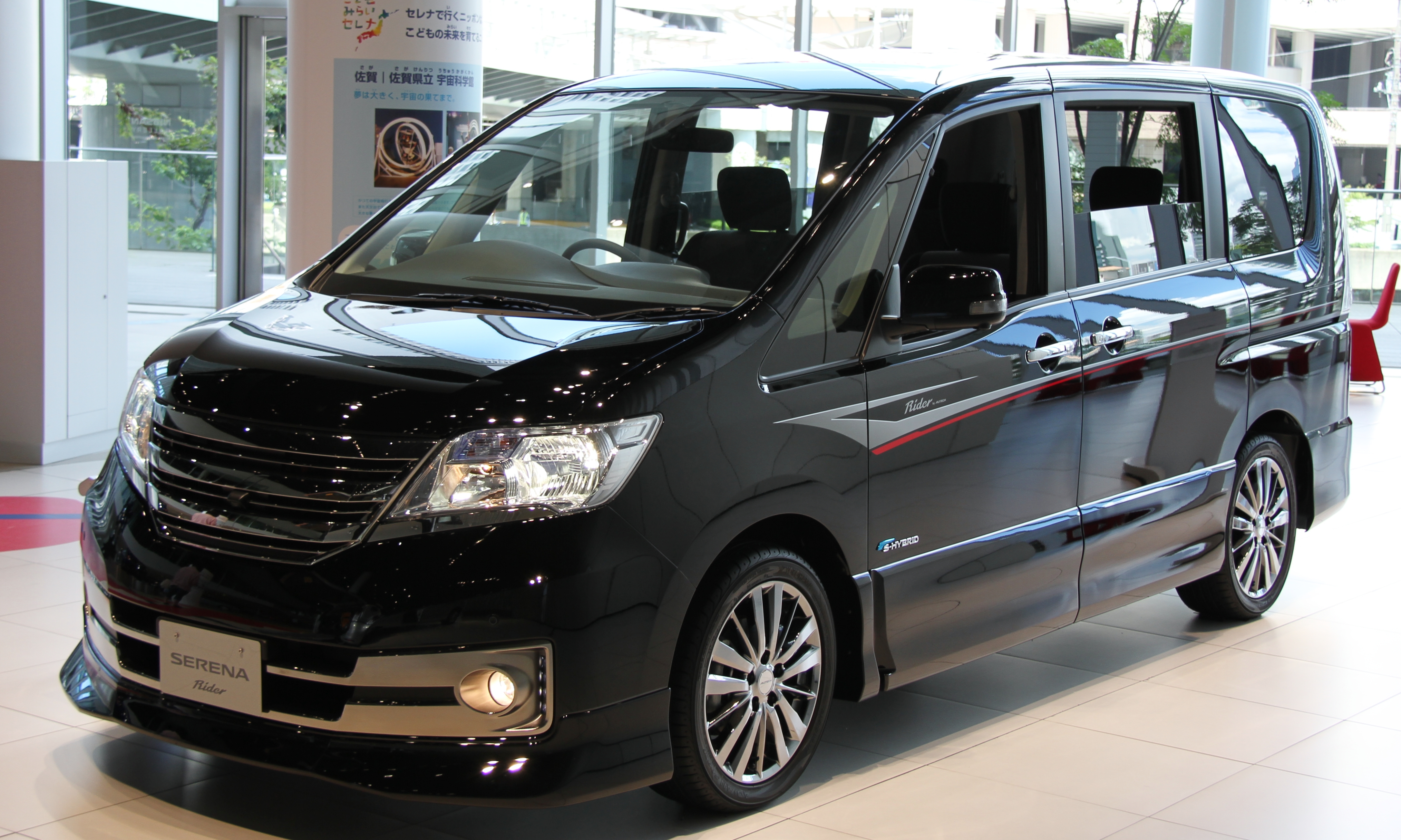 NISSAN SERENA  Review and photos