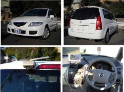 MAZDA PREMACY white